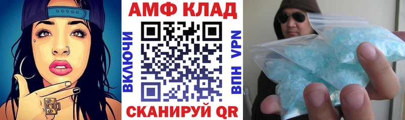 mega зеркало  Копейск  Амфетамин VHQ 