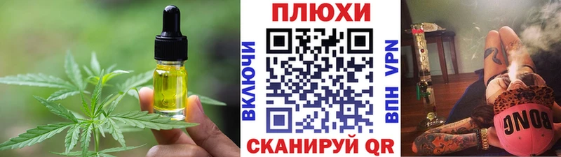 Печенье с ТГК марихуана  где купить наркоту  Копейск 