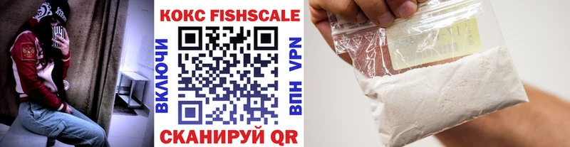 как найти   Копейск  KRAKEN tor  Кокаин FishScale 