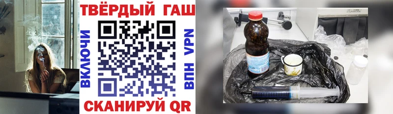 купить цена Копейск Гашиш ice o lator