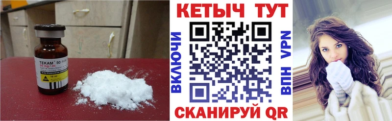блэк спрут вход  Копейск  darknet состав  Кетамин ketamine 