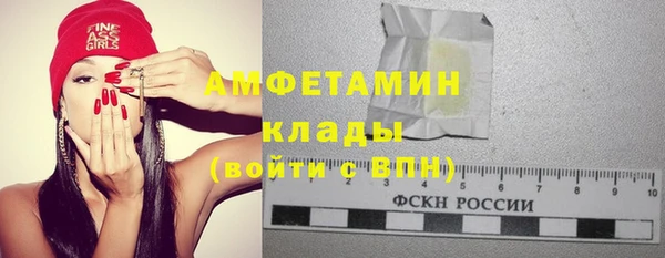 метамфетамин Алексеевка