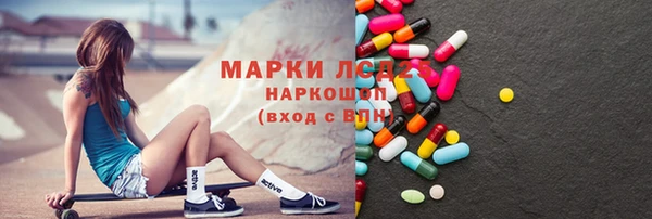 кокаин премиум Чита