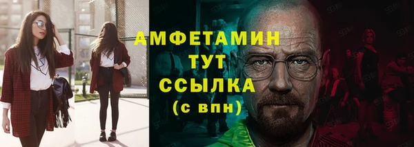 метамфетамин Алексеевка