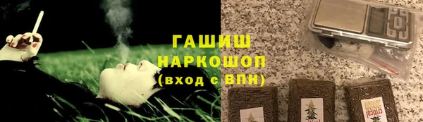 метамфетамин Алексеевка