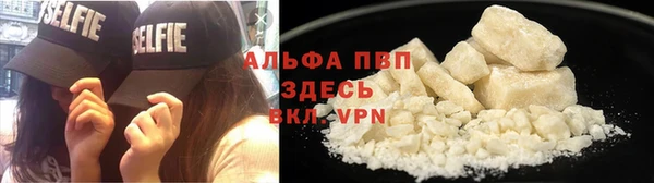 кокаин VHQ Абаза