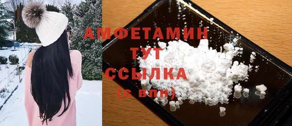 метамфетамин Алексеевка