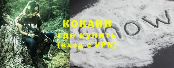 кокаин колумбия Алексин
