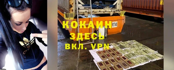 кокаин колумбия Алексин