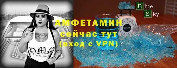 спиды Алзамай