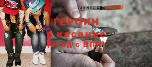 мяу мяу кристалл Архангельск