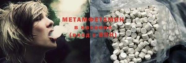 метамфетамин Алексеевка