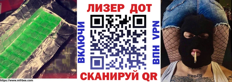 где купить наркоту  Копейск  LSD-25 экстази кислота 