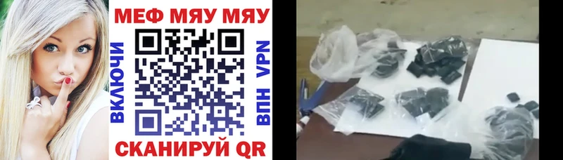 хочу наркоту  Копейск  Мефедрон кристаллы 
