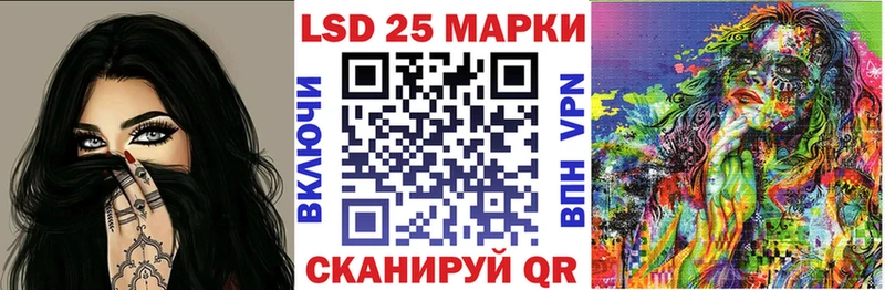 Наркотические марки 1,5мг наркошоп Копейск