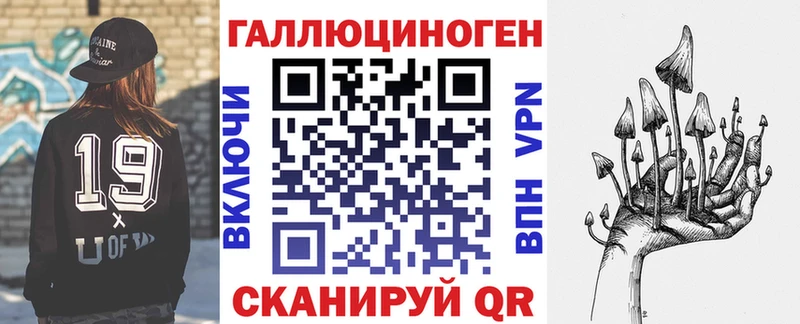 Галлюциногенные грибы GOLDEN TEACHER  Копейск 