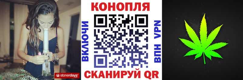 Канабис тримм  что такое   Копейск 